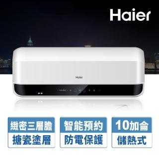 【Haier 海爾】40L儲熱式電熱水器(HR-ES10HSS5 基本安裝)
