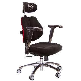 【GXG 吉加吉】雙軸枕 雙背電腦椅 鋁腳/2D滑面金屬扶手(TW-2604 LUA6)