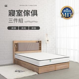 【IDEA】MIT寢室雙人5尺傢俱房間套裝三件組(2色任選)
