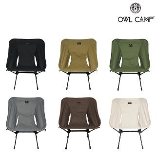 【OWL CAMP】標準版露營椅 - 素色 6色(折疊椅/月亮椅)