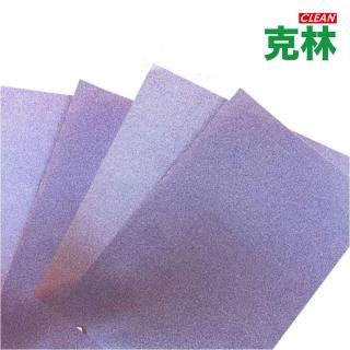 【CLEAN 克林】紫光描圖紙A4 20張/包(美術紙 素材紙 創作用紙 卡紙 美勞 文創 印刷紙 美術社)