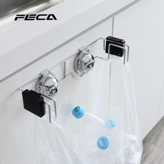 【FECA 非卡】E41 伯爵不鏽鋼塑膠袋架(無痕吸盤 免鑽免釘 廚房收納)