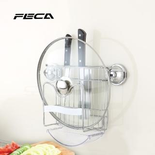 【FECA 非卡】E15 伯爵不銹鋼多功能刀具架(廚房收納 防水防潮 免釘免鑽)
