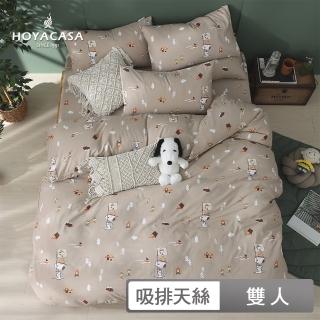 【HOYACASA 禾雅寢具】史努比聯名系列-吸濕排汗天絲兩用被床包組(探險家-雙人)