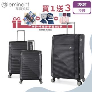 【eminent 萬國通路】28吋 S1130布箱 商務箱 高密度防潑水行李箱(輕巧耐磨、可加大容量)