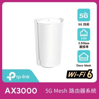 【TP-Link】Deco X50-5G AX3000 5G / 4G Gigabit 雙頻無線網路 WiFi6 網狀Mesh Wi-Fi路由器(SIM卡分享器)