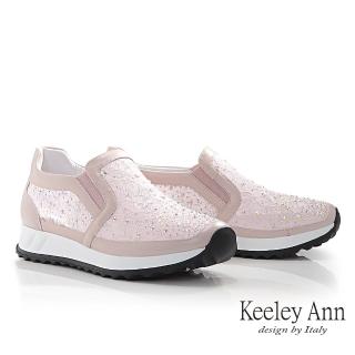 【Keeley Ann】透膚電繡懶人休閒鞋(粉紅色426822256-Ann系列)