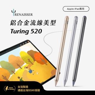 【瑞納瑟】磁吸觸控筆Turing 520-鋁合金筆身-3色-台灣製(Apple iPad專用)