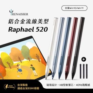 【瑞納瑟】可支援微軟Surface磁吸觸控筆-Raphael 520+替換筆芯3入-5色-台灣製(4096階壓感)