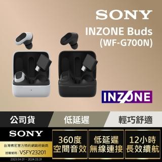 【SONY 索尼】INZONE Buds 真無線降噪遊戲耳塞式耳機 WF-G700N(公司貨 保固12個月)