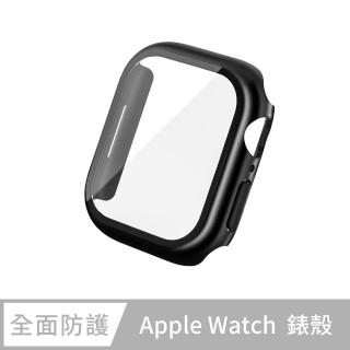 【General】Apple Watch 保護殼 9/8/7/6/5/4/3/2/1 簡約輕薄防撞防摔 鋼化玻璃二合一 手錶保護殼(曜石黑)