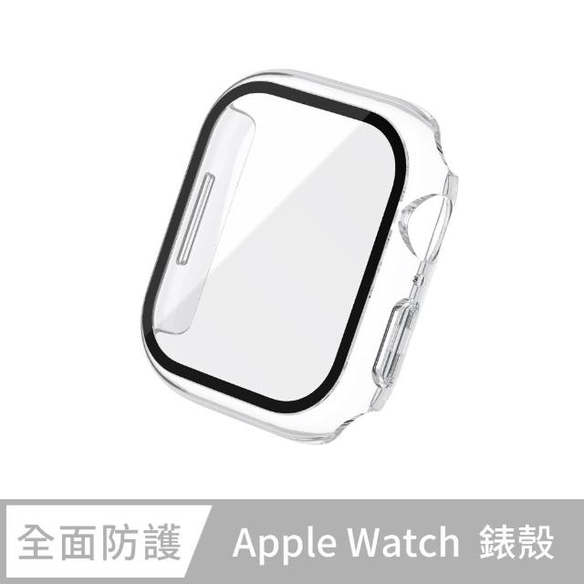【General】Apple Watch 保護殼 9/8/7/6/5/4/3/2/1 簡約輕薄防撞防摔 鋼化玻璃二合一 手錶保護殼(冰川透)
