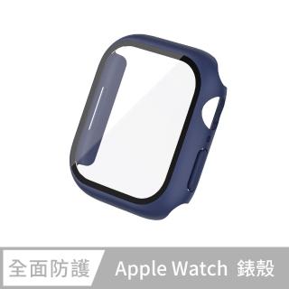 【General】Apple Watch 保護殼 9/8/7/6/5/4/3/2/1 簡約輕薄防撞防摔 鋼化玻璃二合一 手錶保護殼(午夜藍)