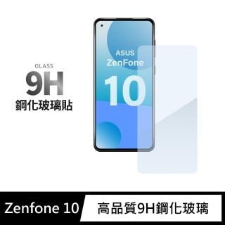 【General】ASUS Zenfone 10 保護貼 AI2302 / 華碩 ZF10 玻璃貼 未滿版9H鋼化螢幕保護膜