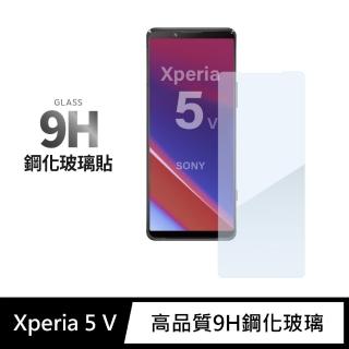 【General】SONY Xperia 5 V 保護貼 玻璃貼 未滿版9H鋼化螢幕保護膜