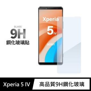 【General】SONY Xperia 5 IV 保護貼 玻璃貼 未滿版9H鋼化螢幕保護膜
