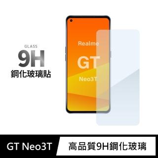 【General】realme GT Neo 3T 保護貼 玻璃貼 未滿版9H鋼化螢幕保護膜