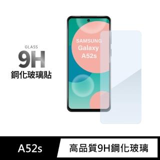【General】三星 Samsung Galaxy A52s 保護貼 5G 玻璃貼 未滿版9H鋼化螢幕保護膜