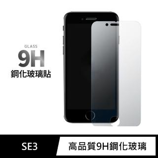 【General】iPhone SE3 保護貼 SE 第3代 4.7吋 玻璃貼 未滿版9H鋼化螢幕保護膜