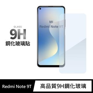 【General】Xiaomi 紅米 Note 9T 保護貼 Redmi 玻璃貼 未滿版9H鋼化螢幕保護膜
