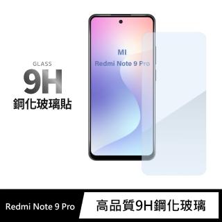 【General】Xiaomi 紅米 Note 9 Pro 保護貼 Redmi 4G 玻璃貼 未滿版9H鋼化螢幕保護膜