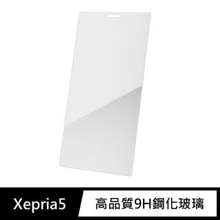 【General】SONY Xperia 5 保護貼 玻璃貼 未滿版9H鋼化螢幕保護膜