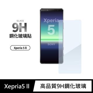 【General】SONY Xperia 5 II 保護貼 玻璃貼 未滿版9H鋼化螢幕保護膜