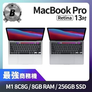 【Apple 蘋果】B 級福利品 MacBook Pro Retina 13吋 TB M1 8CPU 8GPU 8GB 記憶體 256GB SSD(2020)