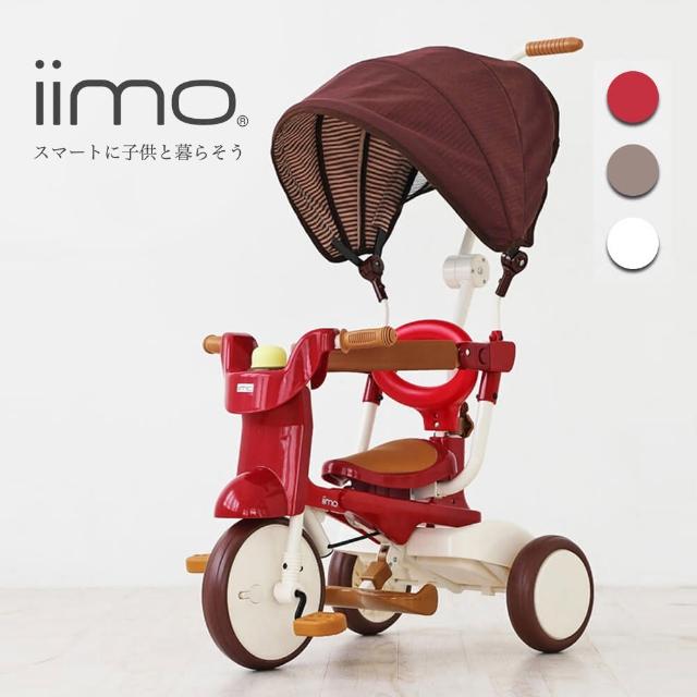 【iimo】#02兒童折疊三輪車-三色可選(遮陽/遮風款) - momo購物網 