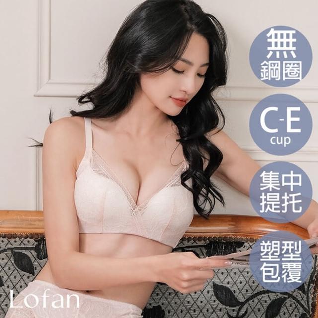 【Lofan 露蒂芬】珍珠包覆美型無鋼圈內衣-膚(XB2290-IVE)