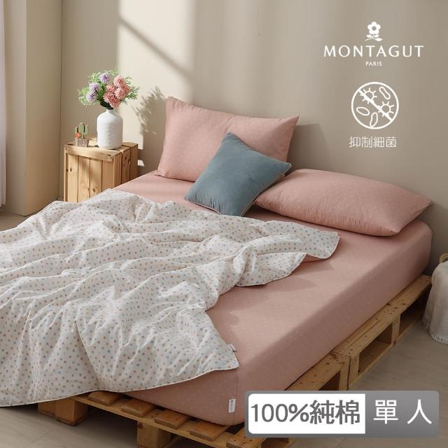 【MONTAGUT 夢特嬌】100%精梳棉涼被-甜碎片(150x195cm)
