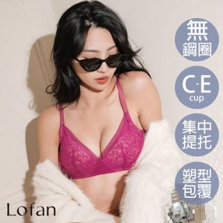 【Lofan 露蒂芬】珍珠包覆美型無鋼圈內衣-桃紅(XB2290-PEH)