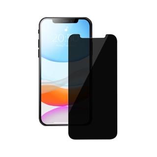 【General】iPhone 11 保護貼 i11 6.1吋 玻璃貼 防偷窺未滿版鋼化螢幕保護膜