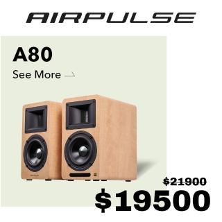 【AIRPULSE】A80 主動式揚聲器 淺木紋(主動喇叭 2.0聲道 藍牙喇叭 電腦喇叭 電腦音箱)