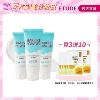 【ETUDE】蘇打粉～極淨深層毛孔潔顏乳160ml(3入組)