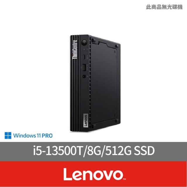 【Lenovo】i5十四核商用電腦(M70q/i5-13500T/8G/512G SSD/W11P)