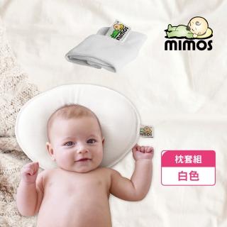【MIMOS】3D自然頭型嬰兒枕-白色 枕頭+枕套(西班牙第一/透氣枕/嬰幼兒枕頭/防枕頭/新生兒/彌月禮)