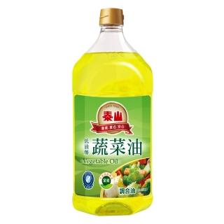 【泰山】低油爆蔬菜油 2L