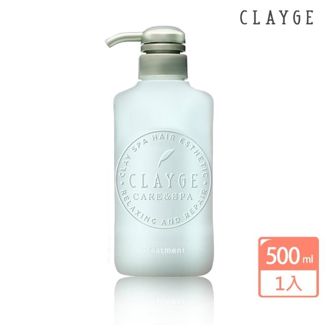 【CLAYGE】海泥溫冷SPA R系列 潤髮乳500ml(適合易斷髮 毛躁髮質/香氛補水/修護毛躁)