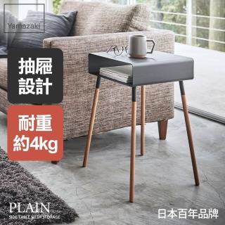 【YAMAZAKI】PLAIN儲物小邊桌-黑(沙發邊桌/邊桌/茶几/小型傢俱/客廳家具)