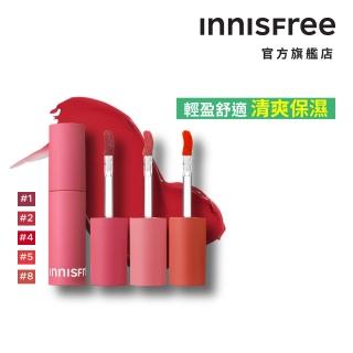 【INNISFREE】怦然空氣感薄霧唇萃 3.8g(2入組)