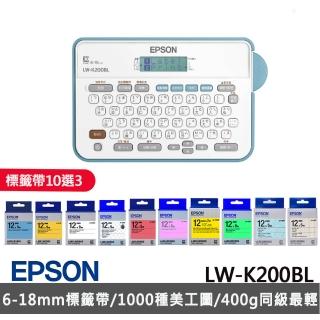 【EPSON】標籤帶任選x3★LW-K200BL 輕巧經典款標籤機(2年保固組)