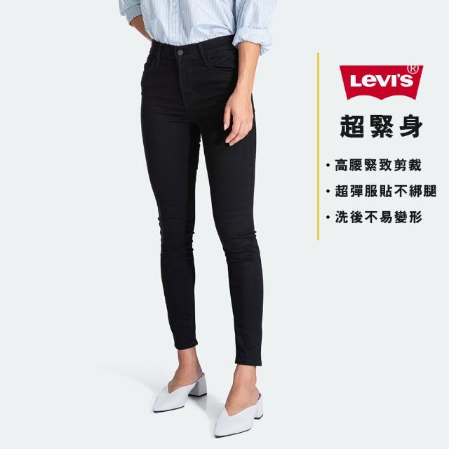 【LEVIS 官方旗艦】女款720高腰超緊身窄管/超彈力牛仔長褲/天絲棉 