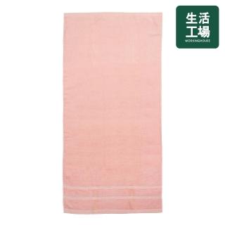 【生活工場】SIMPLE HOUSE 簡單工房 美國棉半圓浴巾(140x70cm)