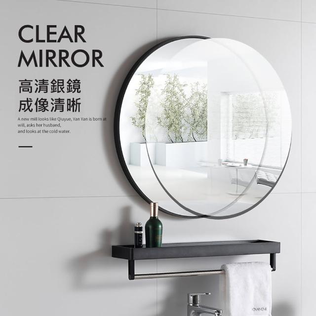 【LEZUN/樂尊】免打孔壁掛浴室鏡 直徑50cm(圓形浴室鏡 浴鏡 化妝鏡)