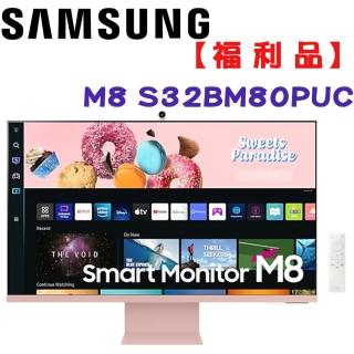 【SAMSUNG 三星】★福利品★ S32BM80PUC 32型 4K 智慧視訊螢幕《粉》(4K/HDMI/喇叭/VA)