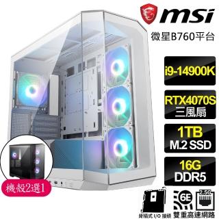 【微星平台】i9二四核 RTX4070 SUPER G 白{舞台燈}背插電競電腦(i9-14900K/B760/16G D5/1TB)