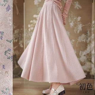 【初色】高腰垂墜感純色針織毛衣裙半身裙長裙-粉色-32907(F可選)