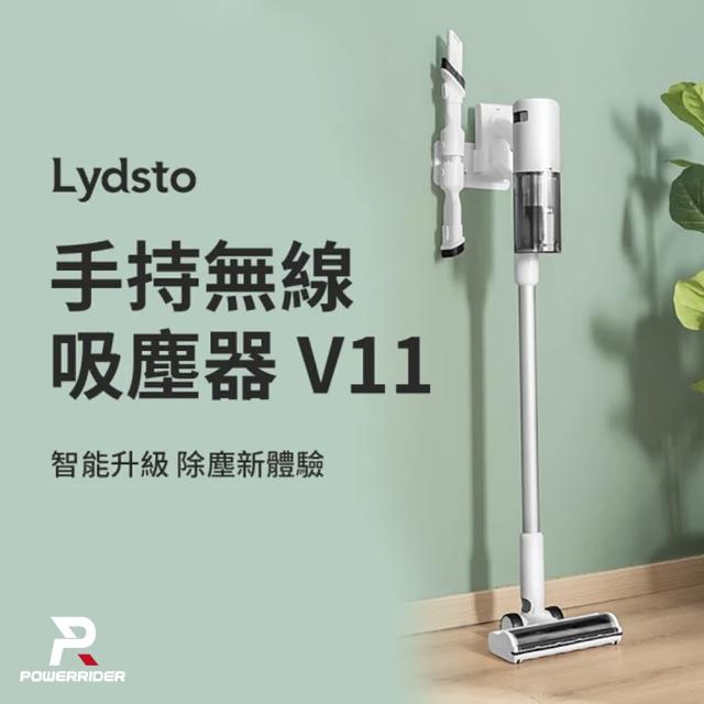 【PowerRider】小米有品 Lydsto 手持無線吸塵器 V11(手持吸塵器)
