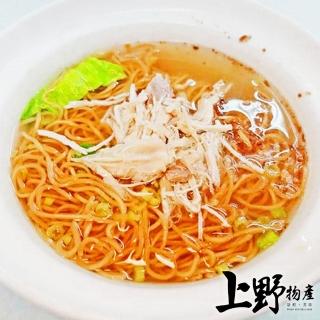【上野物產】雞絲麵 純麵(55g±10%/包)